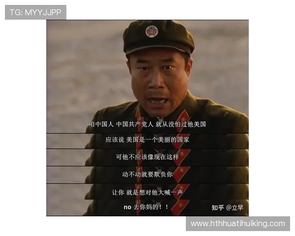 别闹了！错失世界杯版权哪能算“公共灾难”_3